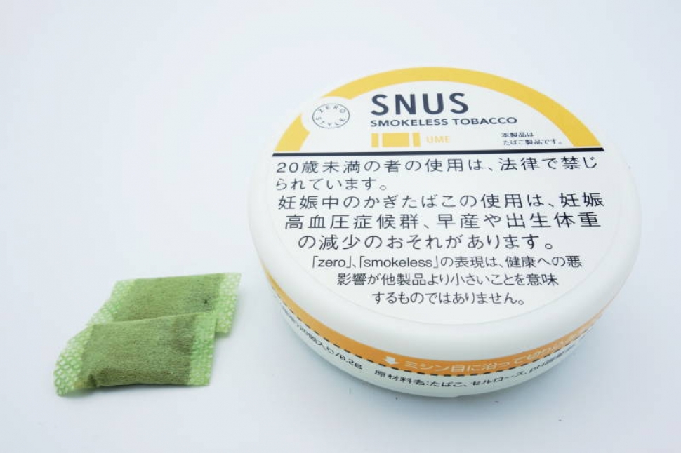 ゼロスタイル スヌース 梅