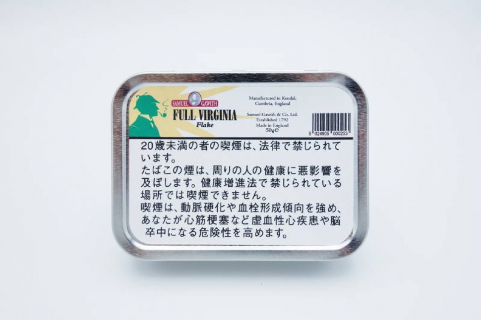 サミュエル・ガーウィズ・フルバージニアフレイク