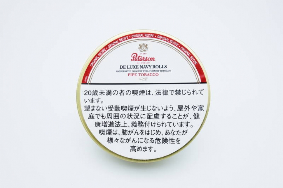 Pネイビーロール
