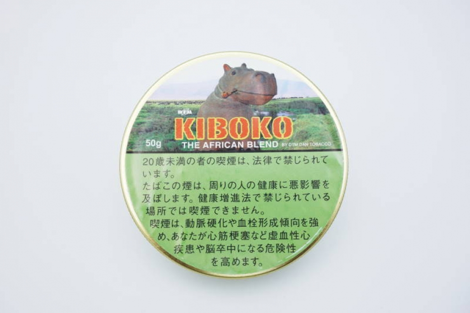 キボコ