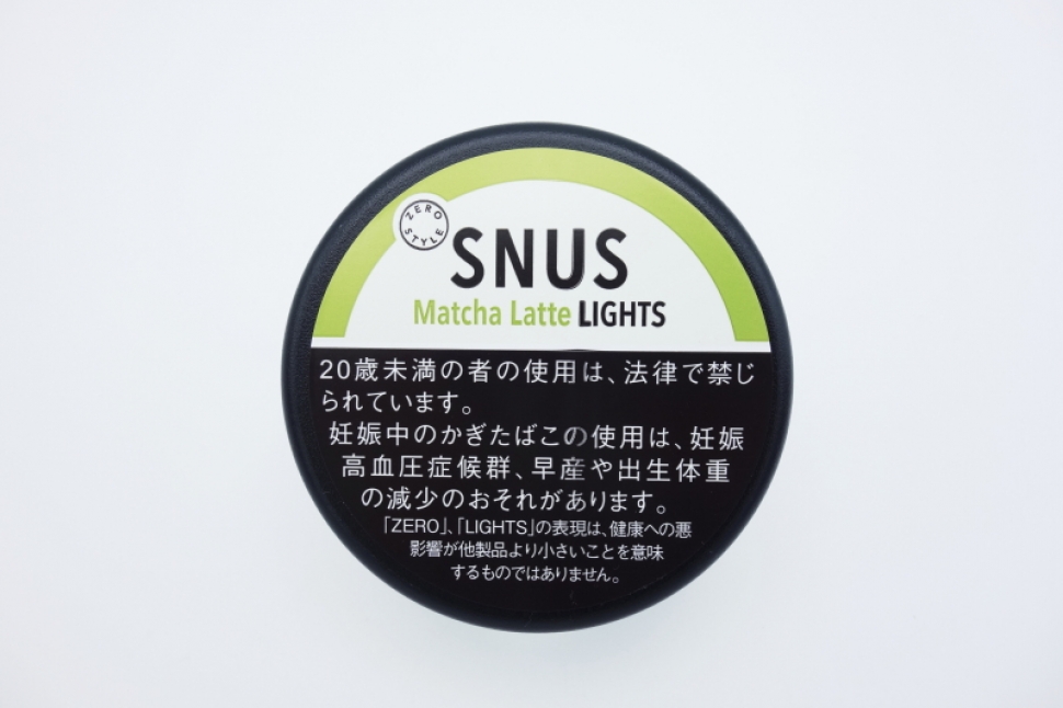 ゼロスタイル スヌース 抹茶ラテ ライト