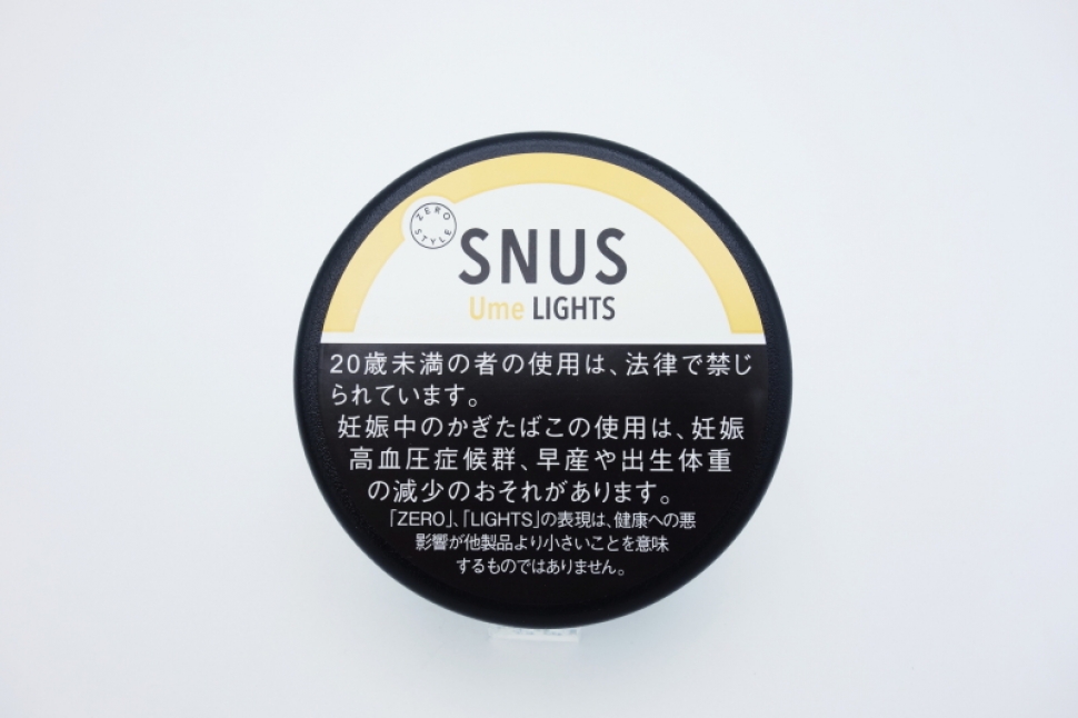 ゼロスタイル スヌース 梅 ライト