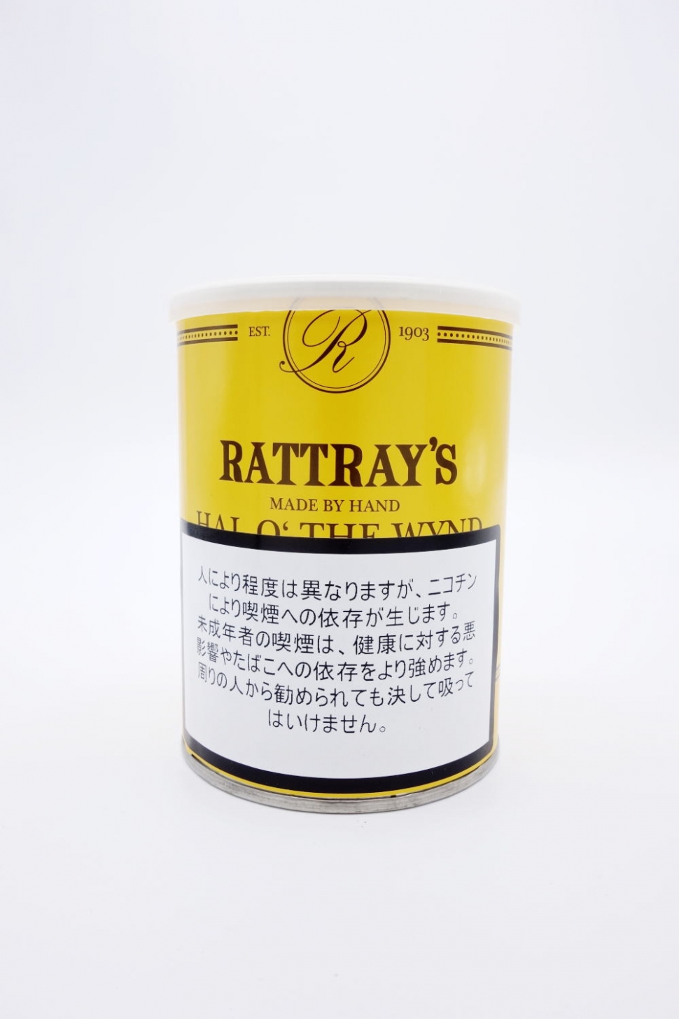 ラットレー ハローザウィンド