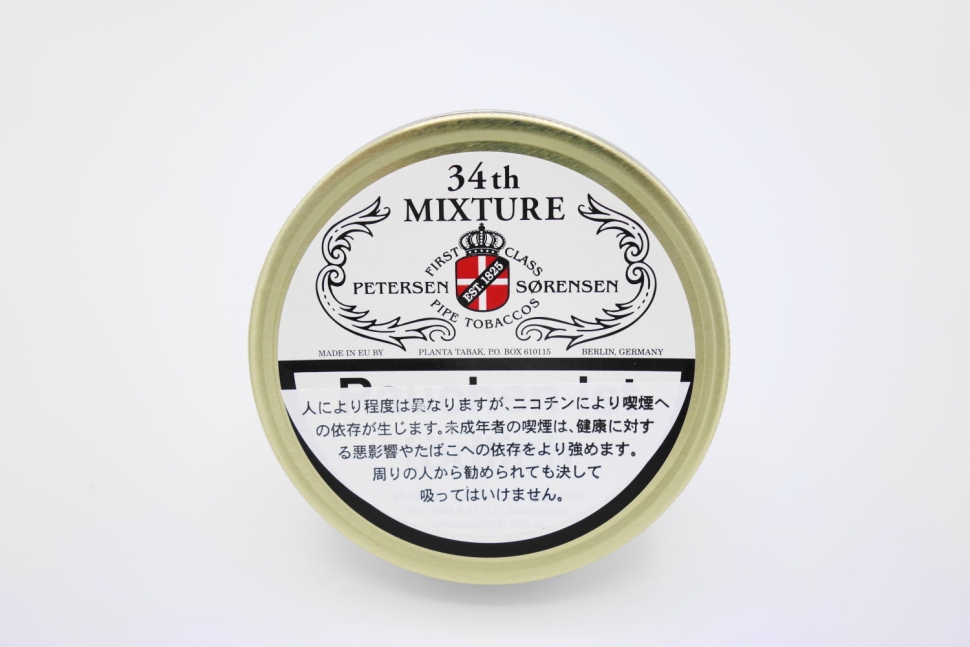 34thミクスチャー