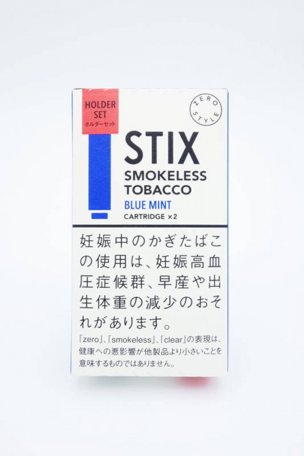 ゼロスタイル スティックス ブルーミント 本体セット パイプたばこ 商品案内 パイプ 煙草 喫煙具専門店 銀座菊水 Ginza Kikusui ゼロスタイル スティックス ブルーミント 本体セット パイプたばこ 商品案内 パイプ 煙草 喫煙具専門店 銀座菊水 Ginza Kikusui