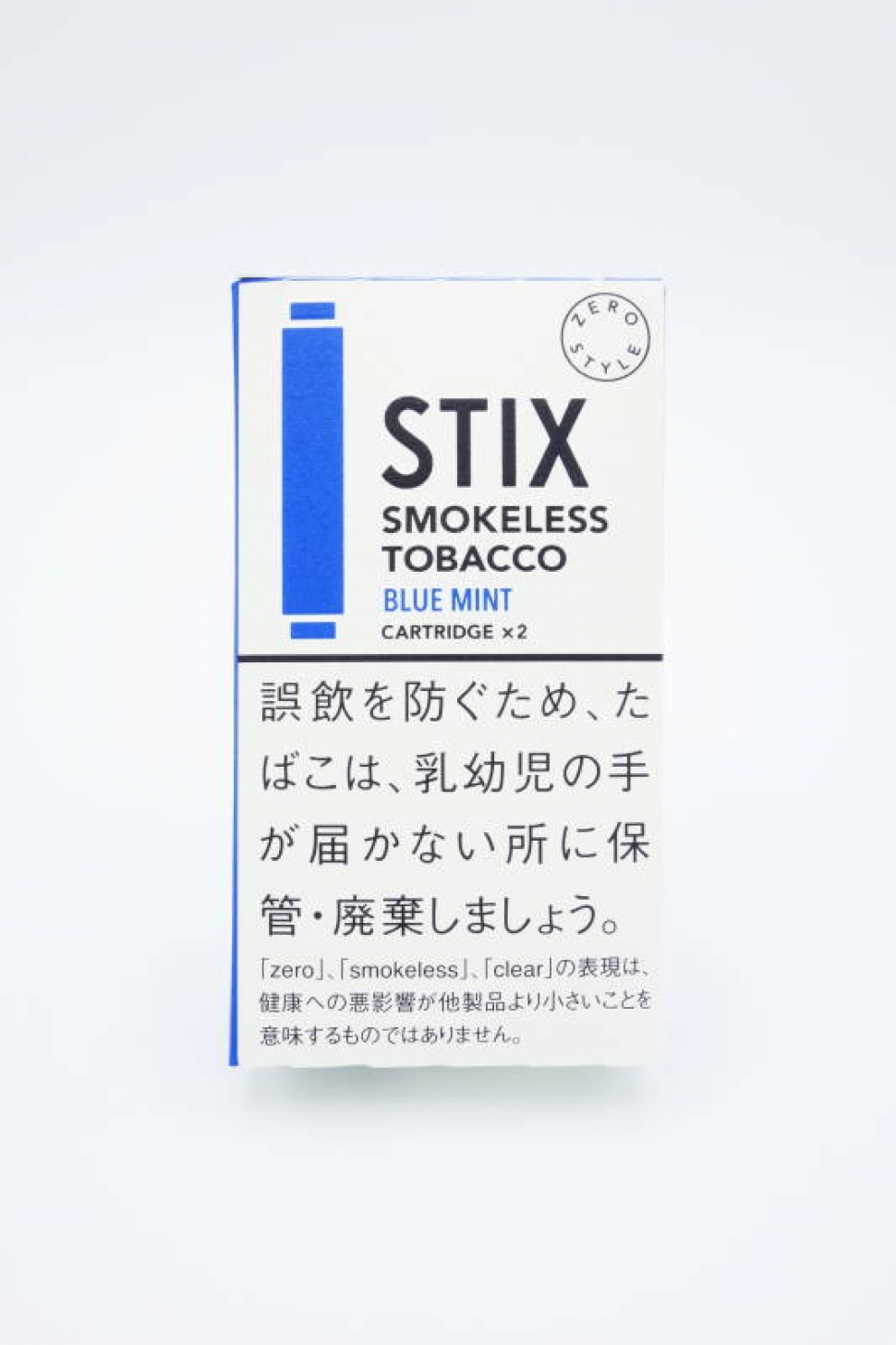 ゼロ スタイル スティック ス