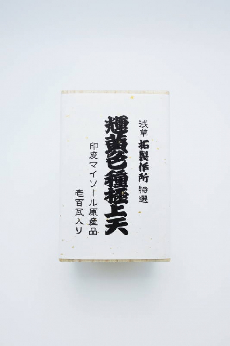 かがやき