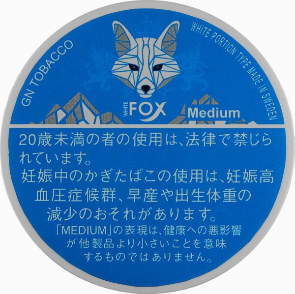 ホワイトフォックス　ミディアム