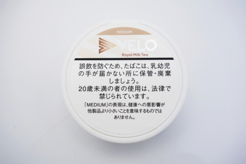 VELO ROYAL MILK TEA MEDIUM NANO