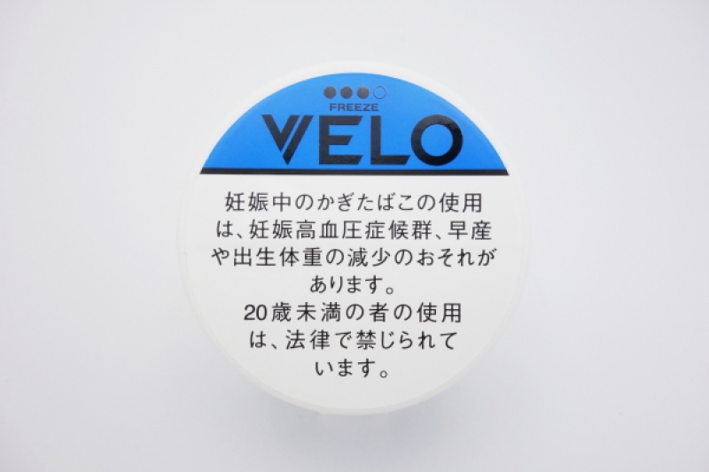 VELO X-INTENSE FREEZE NANO