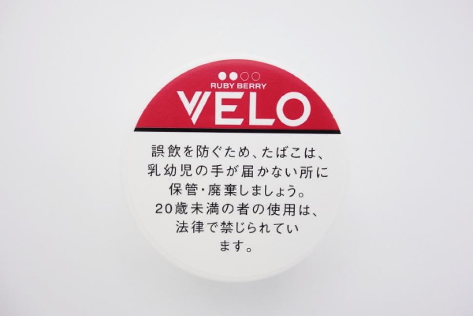 VELO RUBY BERRY INTENS NEW