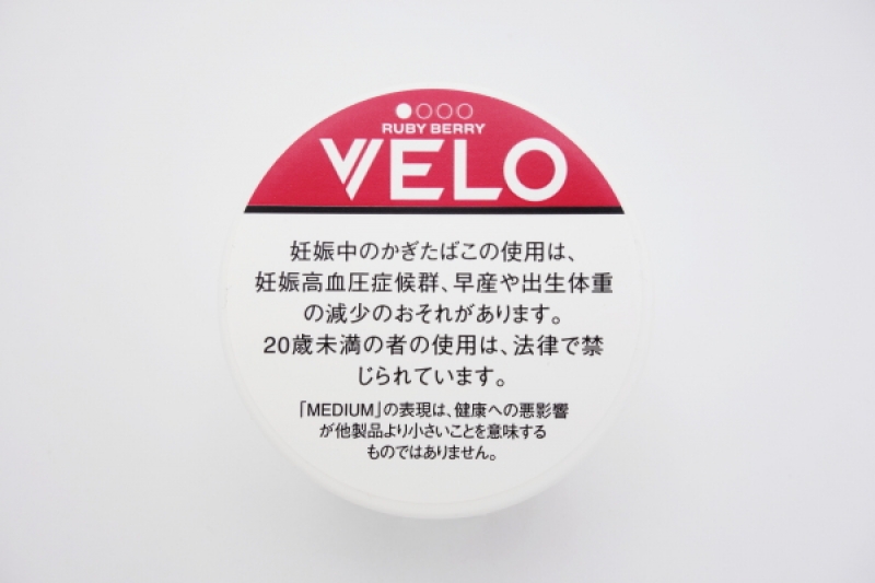 VELO RUBY BERRY MEDIUM NANO