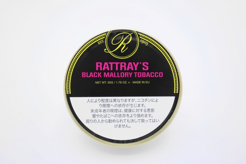 ラットレー　ブラック・マロリー