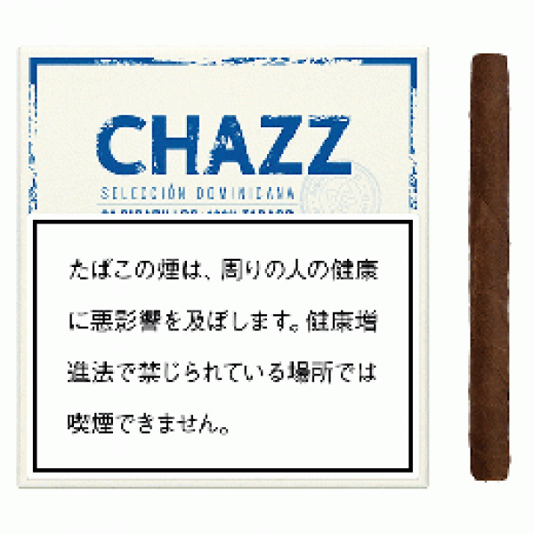 チャズシガリロ