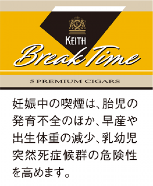 キースブレイクタイム