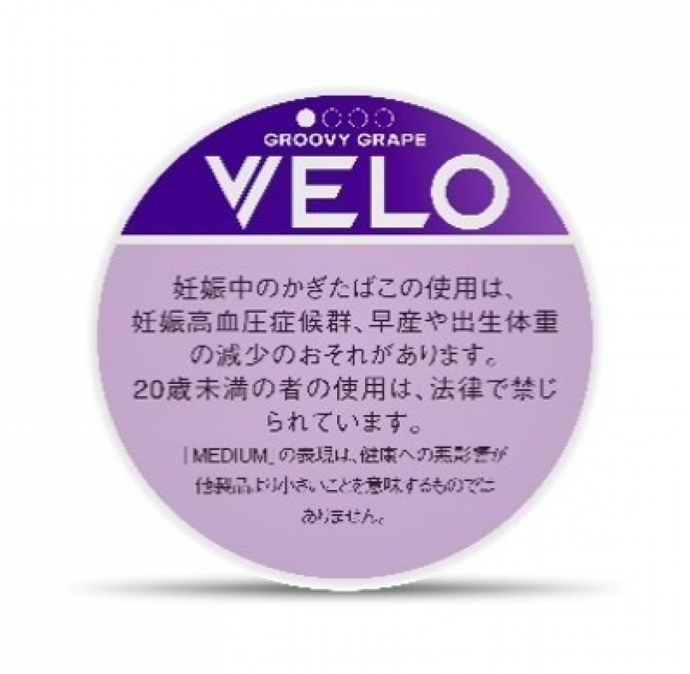 グルービー・グレープ・ミディアム